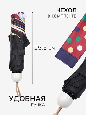 Зонт механический «Горох», эпонж, 4 сложения, 8 спиц, R=49/56 см, d=98 см, МИКС