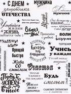 Пакет подарочный крафт "Настоящему мужчине" 26 х 11 х 32 См 10660488 - фото 12944195 Пакет подарочный крафт "Настоящему мужчине" 26 х 11 х 32 См 10660488 - фото 12944195