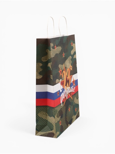 Пакет подарочный крафт «С 23 Февраля!» 42×33×10 см