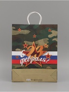 Пакет подарочный крафт «С 23 Февраля!» 42×33×10 см  (артикул 10660489)  большой выбор товаров оптом и в розницу по низким ценам с доставкой