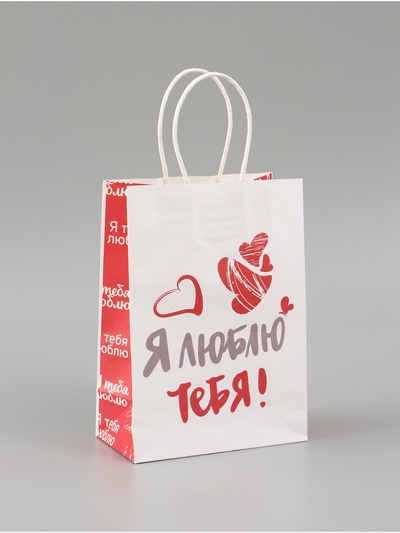 Пакет подарочный крафт «Люблю!» 21×15×8 см