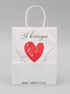 Пакет подарочный крафт «Я всегда рядом» 21×11×27 См - Фото 5