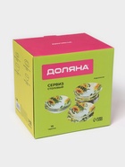 Столовый сервиз Доляна «Подсолнухи», 19 предметов: салатник 1 шт., тарелка десертная 6 шт., тарелка обеденная 6 шт., тарелка суповая 6 шт., стекло,... - Фото 8