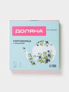 Тортовница с лопаткой Доляна «Букет незабудок», 2 предмета: блюдо d=30 см, лопатка 26.5×7×2 см, стекло, рисунок - Фото 4