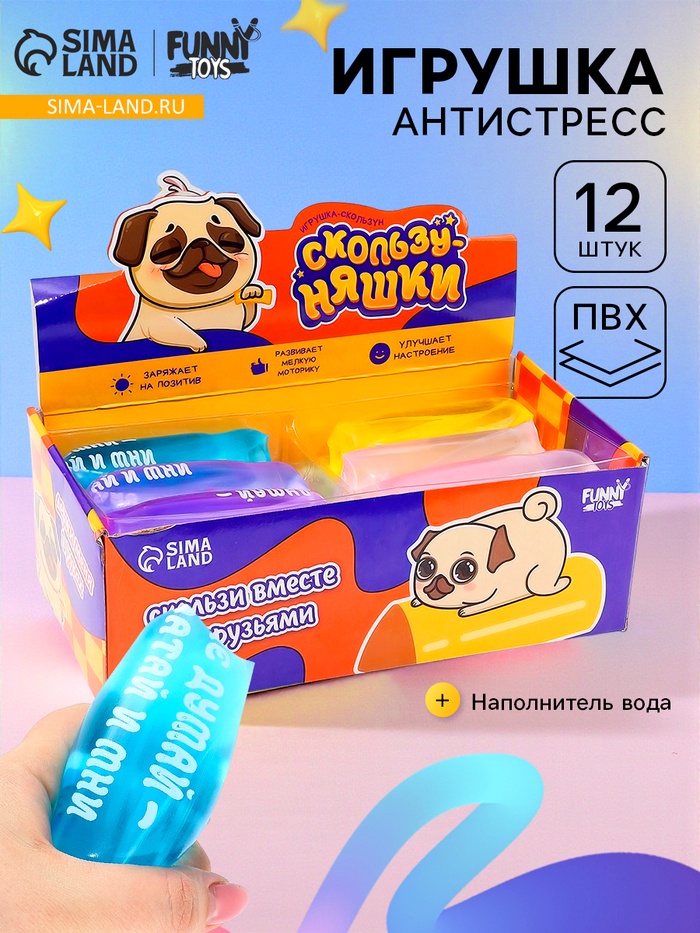 Антистресс игрушка - скользун «Хватай и мни» - Фото 1