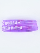 Антистресс игрушка - скользун «Хватай и мни» - Фото 2