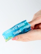 Антистресс игрушка - скользун «Скользи по жизни» - Фото 1