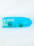 Антистресс игрушка - скользун «Скользи по жизни» - Фото 3