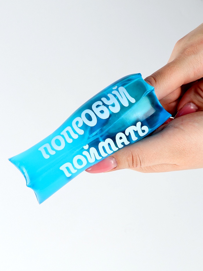 Антистресс игрушка - скользун «Попробуй поймать» - Фото 1