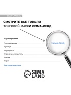 Открытка BDSM со скретч слоем, 10×15 см, 18+ 10682764