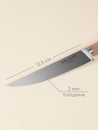 Нож кухонный универсальный SL Home «Калабрия», нержавеющая сталь, 12.5 см, бежевый - Фото 2