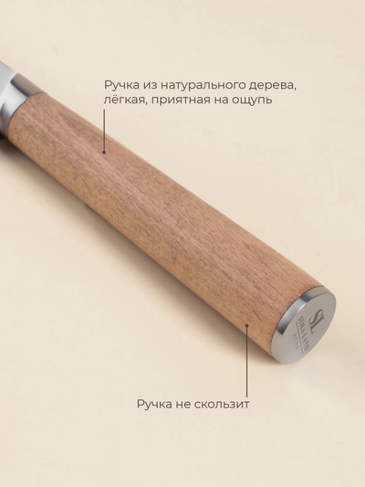 Нож кухонный универсальный SL Home «Калабрия», нержавеющая сталь, 12.5 см, бежевый