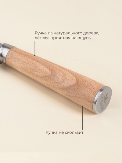 Нож кухонный хлебный SL Home «Калабрия», нержавеющая сталь, 20.5 см, бежевый