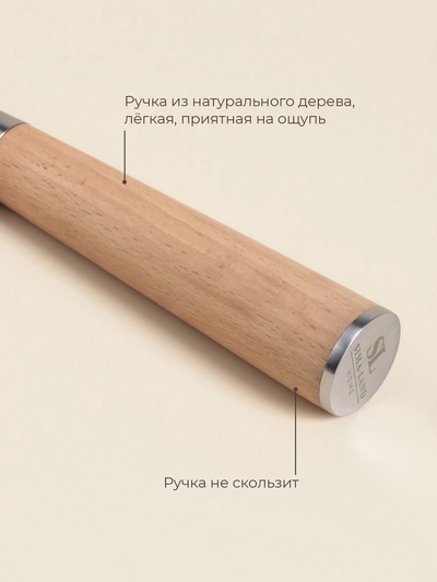 Нож кухонный разделочный SL Home «Калабрия», нержавеющая сталь, 20.5 см, бежевый