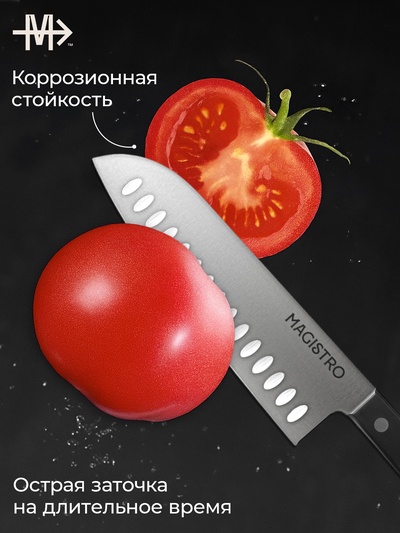 Нож кухонный сантоку Hinshitsu, нержавеющая сталь, лезвие 17.8 см, длина 29.5 см, чёрный