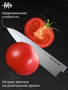 Набор кухонных ножей Magistro Hinshitsu, 3 шт. овощной, универсальный, шеф, нержавеющая сталь, чёрный - Фото 3