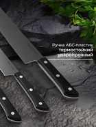 Набор кухонных ножей Magistro Hinshitsu, 3 шт. овощной, универсальный, шеф, нержавеющая сталь, чёрный - Фото 4