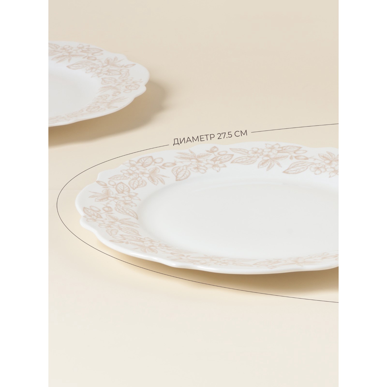 Тарелка SL Home «Аманде», d=27,5 см, 1 шт, фарфор, белая Тарелка SL Home «Аманде», d=27,5 см, 1 шт, фарфор, белая