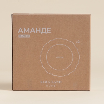 Тарелки SL Home «Аманде», d=21 см, набор 2 шт., фарфор, белые