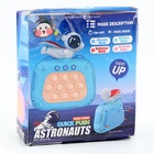 УЦЕНКА Развивающая игрушка звуковая Космонавт световая, виды МИКС - Фото 9