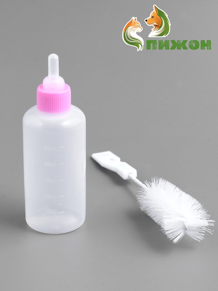 Набор для вскармливания щенков и котят (бутылка 60 мл, соска и ёршик), розовый - Фото 1