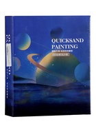 Песочные часы-картина, 18×13 см, антистресс, песок оранжевый - Фото 4