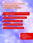 Детские накладные ногти на новый год «Новогодний хит», 12 шт. - Фото 3