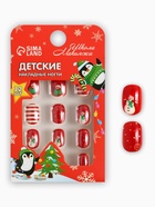 Детские накладные ногти на новый год «Новогодняя сказка», 12 шт. - Фото 4
