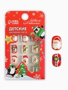 Детские накладные ногти на новый год «Дед мороз и ёлочка», 12 шт. - Фото 4