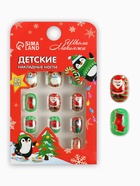 Детские накладные ногти на новый год «Новогодние подарки», 12 шт 10664342 - фото 16582379