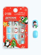 Детские накладные ногти новогодние «Мороз», 12 шт. - Фото 4