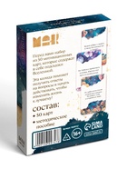 Игра Метафорические ассоциативные карты «Ответ вселенной», 50 карт, мини версия, 16+ - Фото 5