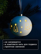 Ёлочный шар «Ёлки», 9×9×9.8 см, 1 LED, керамика, от батареек LR44×2, свечение тёплое белое - Фото 3