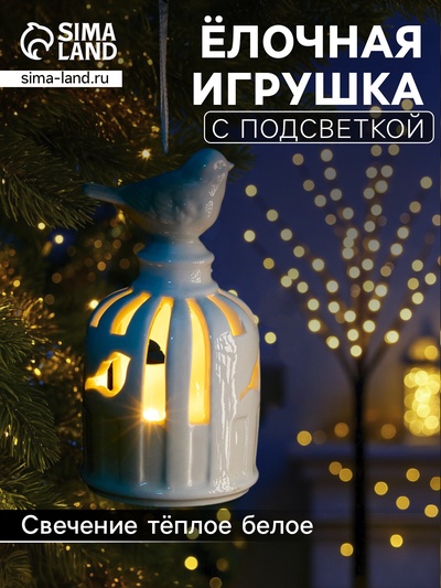 Подвеска светодиодная «Птичка», 5.8×5.8×11 см, 1 LED, керамика, от батареек LR44×2, свечение тёплое белое