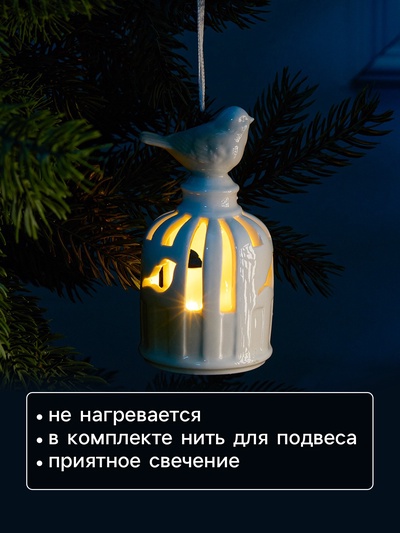 Подвеска светодиодная «Птичка», 5.8×5.8×11 см, 1 LED, керамика, от батареек LR44×2, свечение тёплое белое