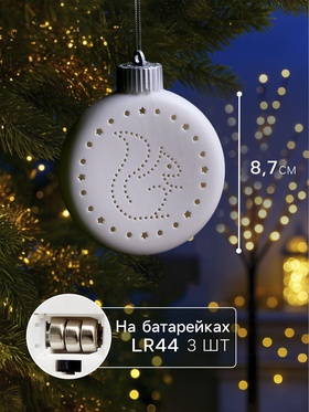 Ёлочный шар «Белка», 8.7×3.1×9.8 см, 1 LED, от батареек LR44×3, свечение тёплое белое