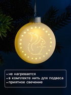 Ёлочный шар «Белка», 8.7×3.1×9.8 см, 1 LED, керамика, от батареек LR44×3, свечение тёплое белое - Фото 3