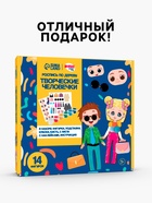 Роспись по дереву «Творческие человечки» - Фото 4