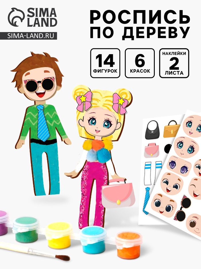 Роспись по дереву «Творческие человечки» - Фото 1