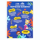 Роспись по дереву «Творческие человечки» - Фото 13