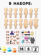 Роспись по дереву «Творческие человечки» - Фото 2