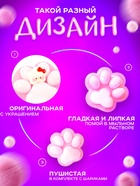 Сквиш антистресс - игрушка «Мяк-жмяк. Лапка», розовый - Фото 3