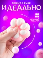 Сквиш антистресс - игрушка «Мяк-жмяк. Лапка», розовый 10779026 - фото 16363408