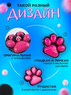 Сквиш антистресс - игрушка «Мяк-жмяк. Лапка», чёрный 10779027 - фото 16330918