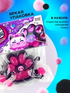Сквиш антистресс - игрушка «Мяк-жмяк. Лапка», чёрный 10779027 - фото 16330921