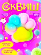 Сквиш антистресс - игрушка «Мяк-жмяк. Лапка», радужный - Фото 1