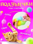 Сквиш антистресс - игрушка «Мяк-жмяк. Лапка», радужный - Фото 4