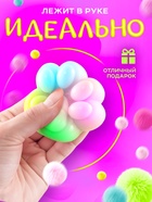 Сквиш антистресс - игрушка «Мяк-жмяк. Лапка», радужный 10779028 - фото 16363414