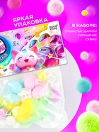 Сквиш антистресс - игрушка «Мяк-жмяк. Лапка», радужный 10779028 - фото 16363415