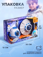 Игровой набор «Космические приключения», летающая тарелка, капсула, фигурки 2 шт., свет, звук - Фото 6